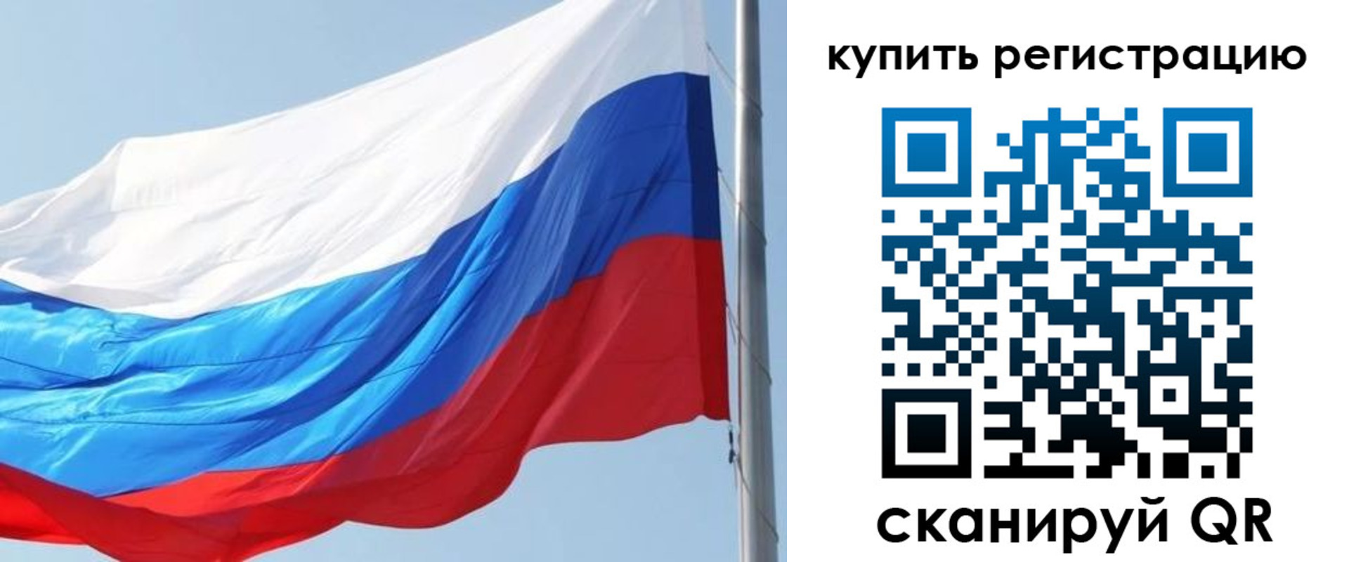 временная регистрация недорого в Дубне