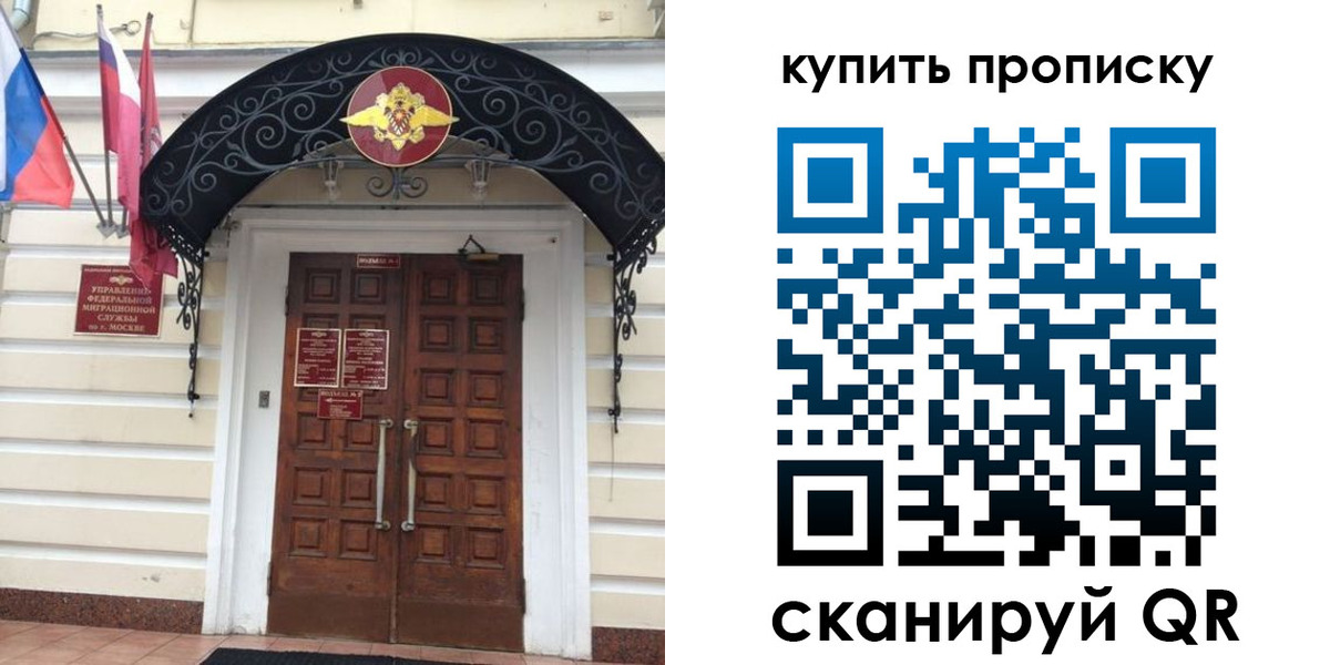 найти адрес прописки в Дубне