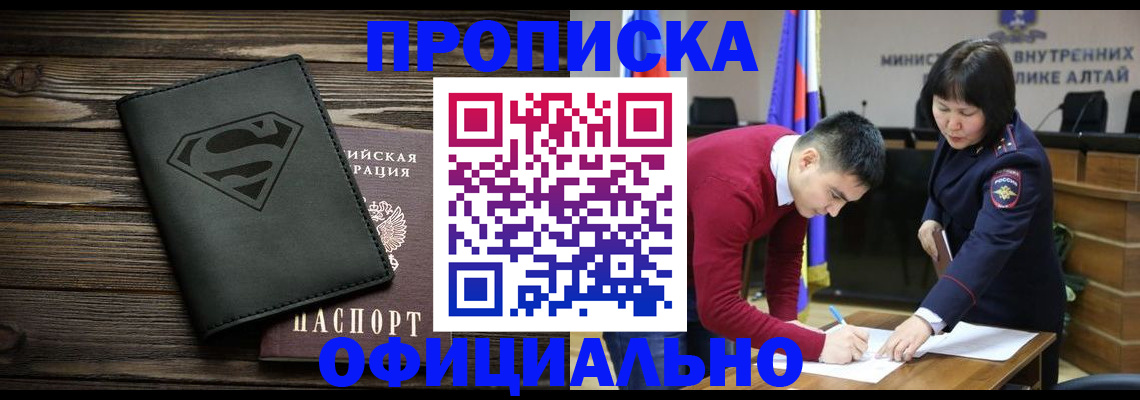 миграционный учет в Дубне