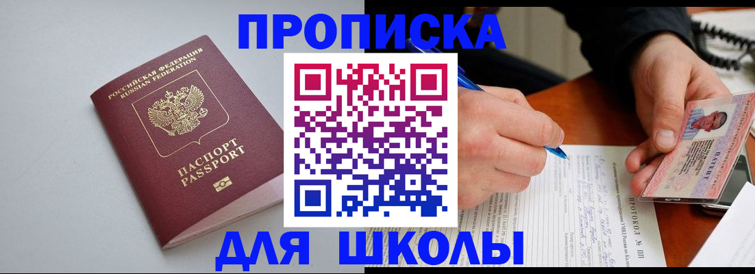 миграционный учет в Дубне